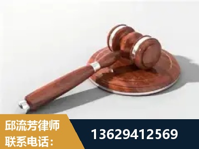 监利-经济犯罪