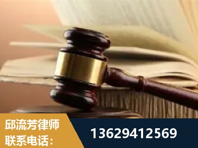 监利-离婚财产纠纷